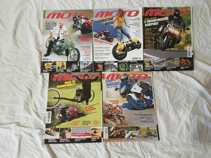 5 журналов Мото