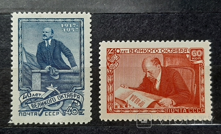 1957 Lenin. 40 years of October. MNH