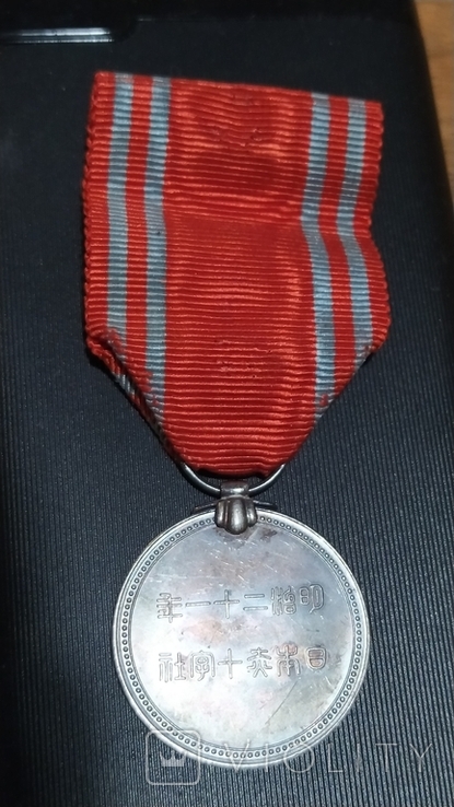 Медаль особого члена Красного Креста. Япония, серебро (П1), фото №5