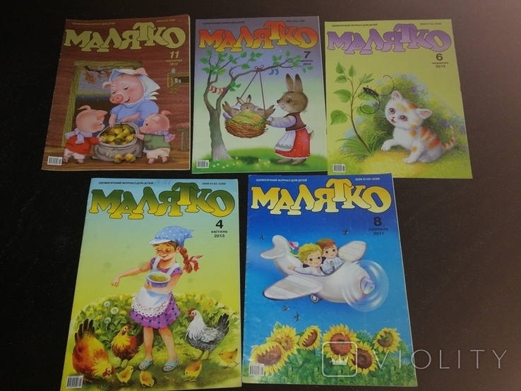 Magazine Malyatko 5 pieces