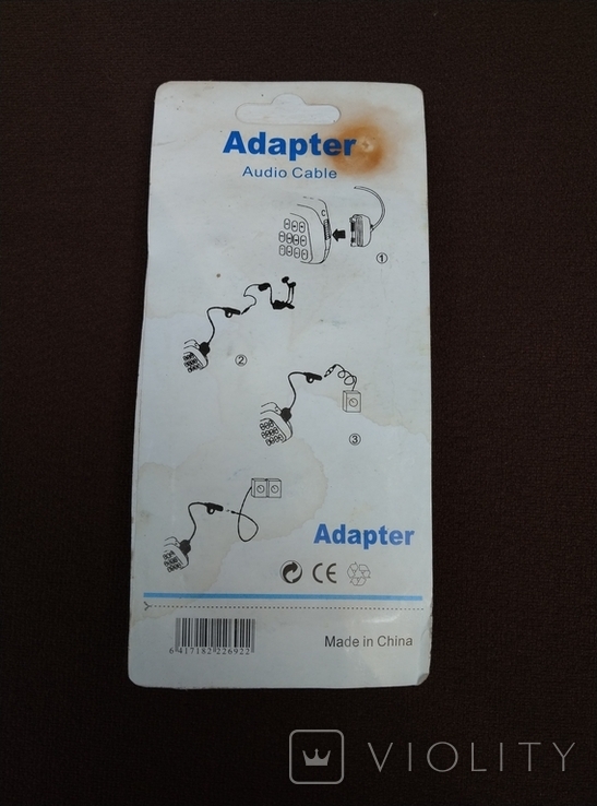 Audio Adapter Handsfree KG800/KG810, photo number 4