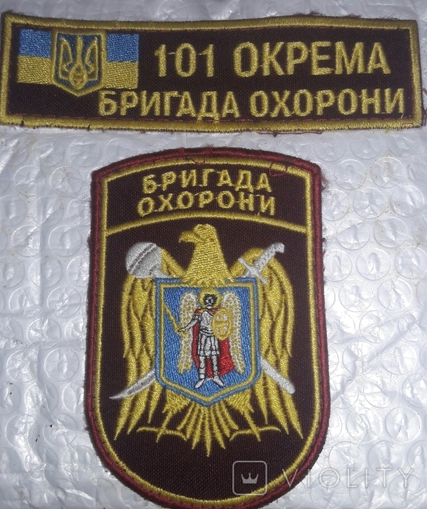 Patch and chevron.101st Separate Security Brigade of the General Staff of Ukraine, photo number 2