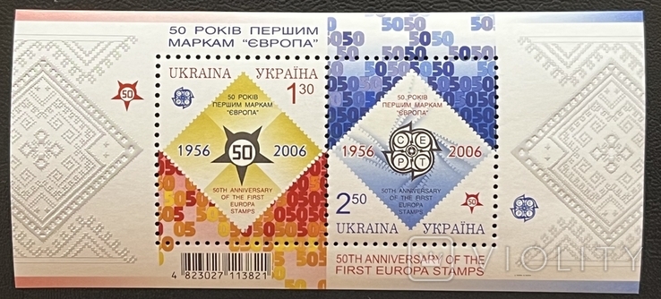 2006. 50 years of the first stamps Europe. Block