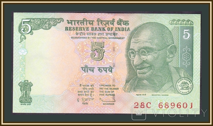 India 5 rupees 2011 P-94 (94Af), photo number 2