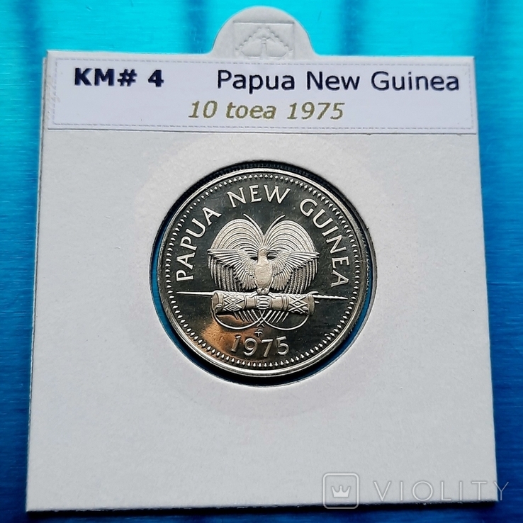 Papua New Guinea 10 Toya 1975, photo number 13