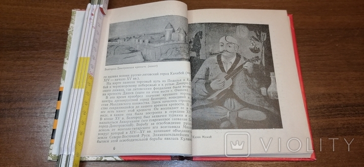 Книга Одесский историко-краеведческий музей 1974 г, фото №7