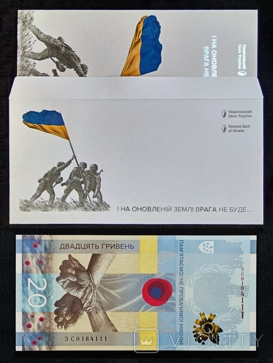 Commemorative banknote Remember! 20 UAH Gift set: nom.333+suv.pack+envelope original, photo number 2