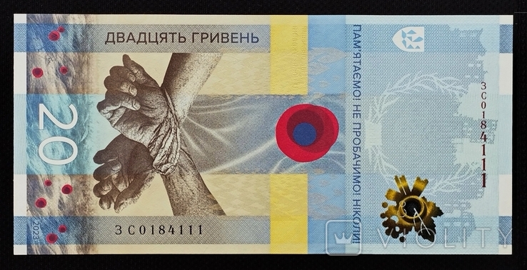 Commemorative banknote Remember! 20 UAH Gift set: nom.333+suv.pack+envelope original, photo number 6