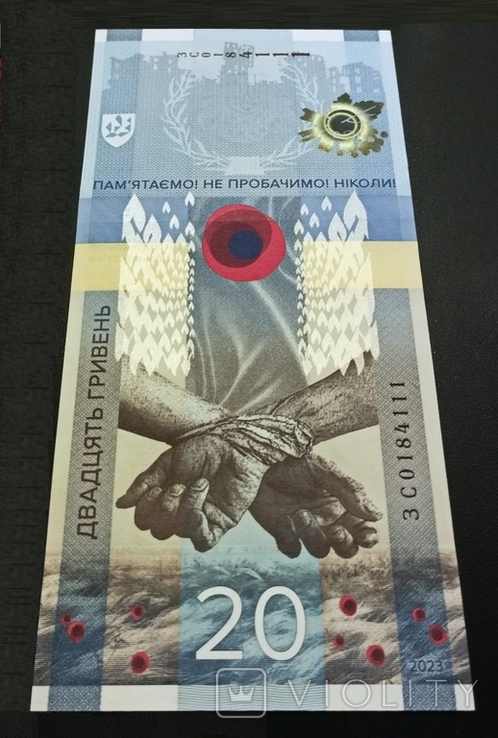 Commemorative banknote Remember! 20 UAH Gift set: nom.333+suv.pack+envelope original, photo number 7