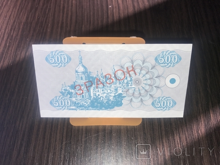Sample coupon ruble 500 million 1992 1pc., photo number 2
