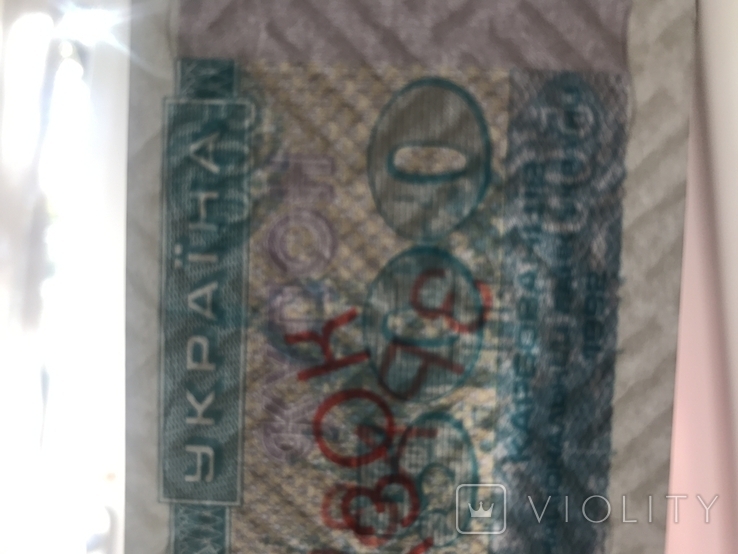 Sample coupon ruble 500 million 1992 1pc., photo number 4