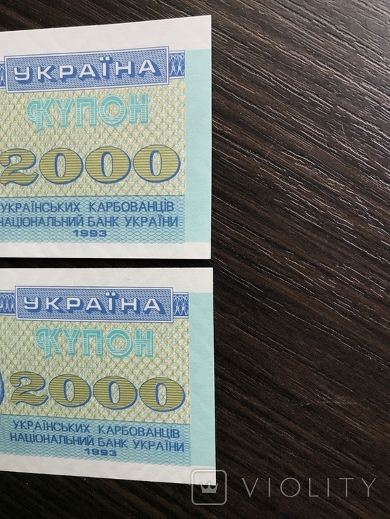 Identical numbers - pair NoNo RR coupon 2000 1993 2pcs, photo number 2