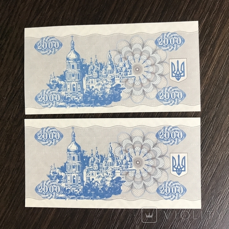 Identical numbers - pair NoNo RR coupon 2000 1993 2pcs, photo number 6