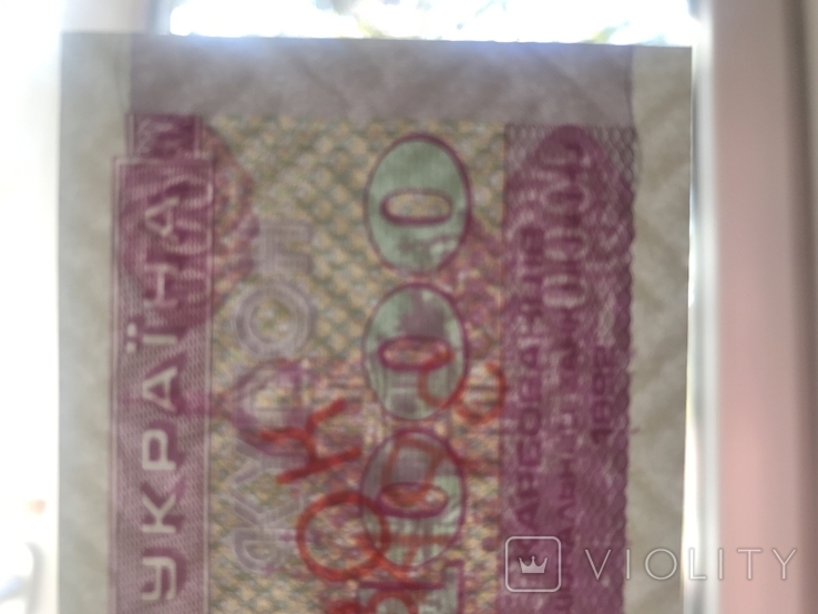 Sample coupon ruble 1000 1992 1pc., photo number 4