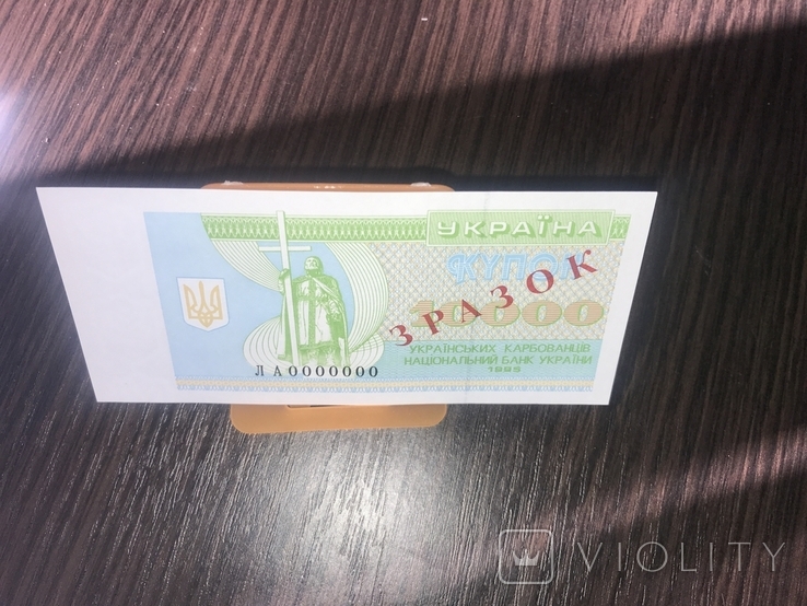 Sample coupon ruble 10000 1995 1pc. Образец / Specimen, photo number 3