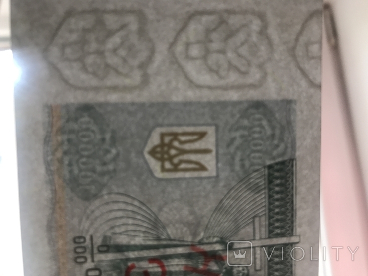 Sample coupon ruble 100000 10 000 1993 1pc. Образец / Specimen, photo number 3