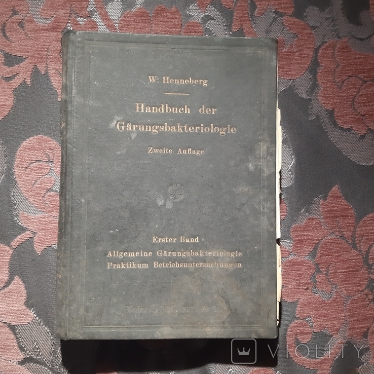 Книга Руководство по бактериологии на немецком языке1926 г., фото №2
