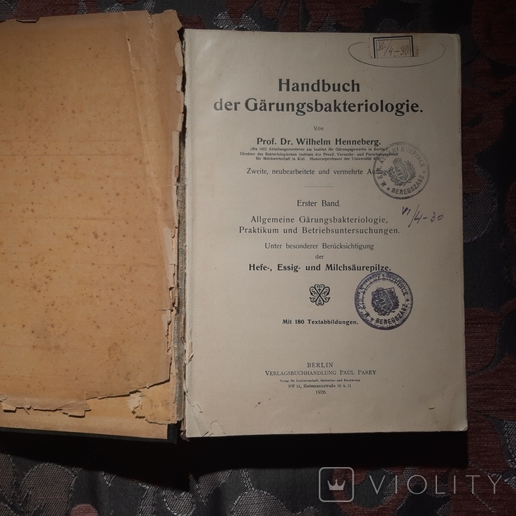 Книга Руководство по бактериологии на немецком языке1926 г., фото №4