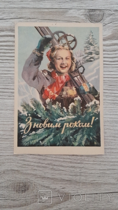 New Year's card of 1954