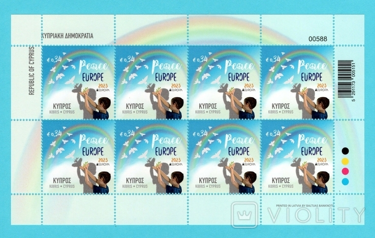 Peace is the highest value, Europe 2023, Cyprus, complete set, photo number 4