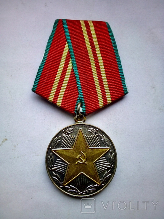 Медаль За 15 лет безупречной службы, фото №2