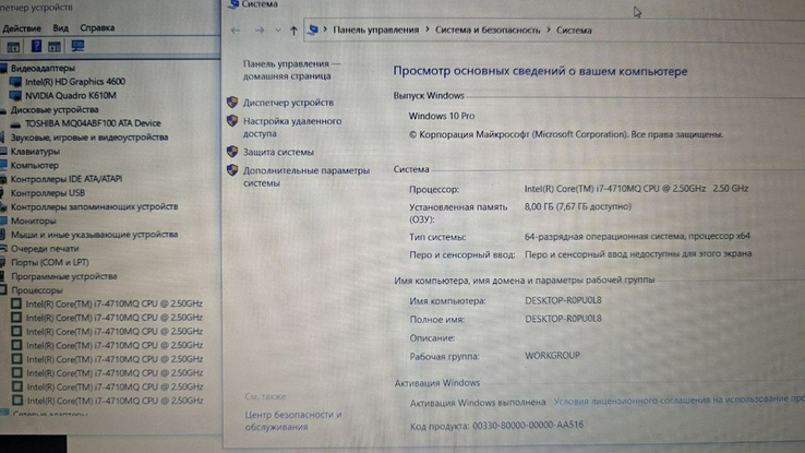 Робоча станція HP ZBook 15 G2, numer zdjęcia 7