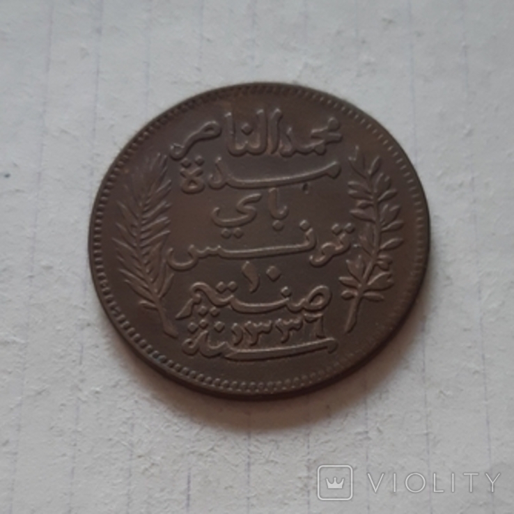 Туніс, 10 сантимів, 1917 рік, бронза, фото №3