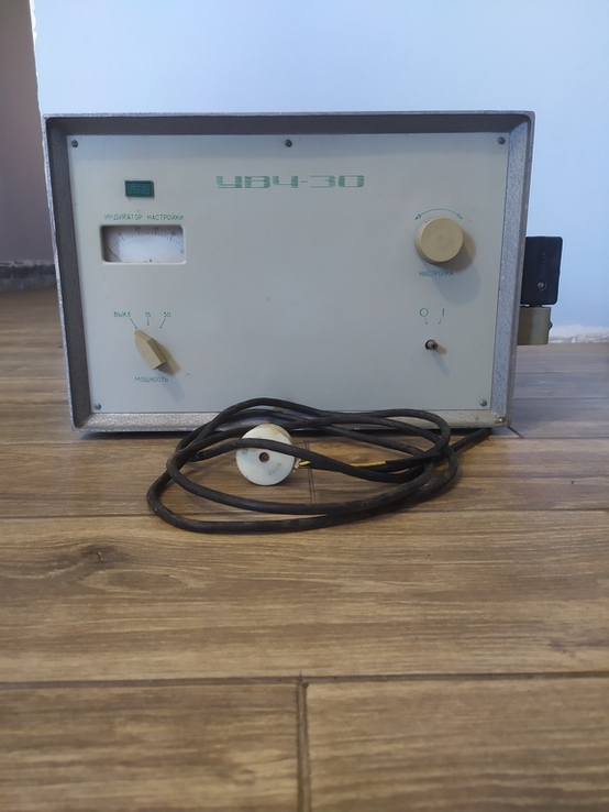 Апарат для УВЧ-терапії УВЧ-30 1983 год., фото №3