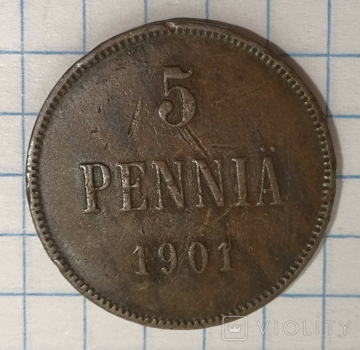 5 пенни, для Финляндии, 1901 год,, фото №3