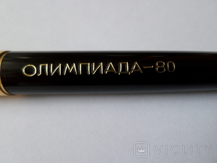 Ручка пір"яна "ОЛИМПИАДА-80" срср ., фото №3
