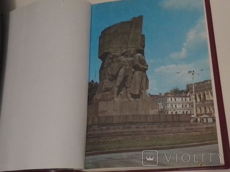 Щоденник часів СРСР, фото №4