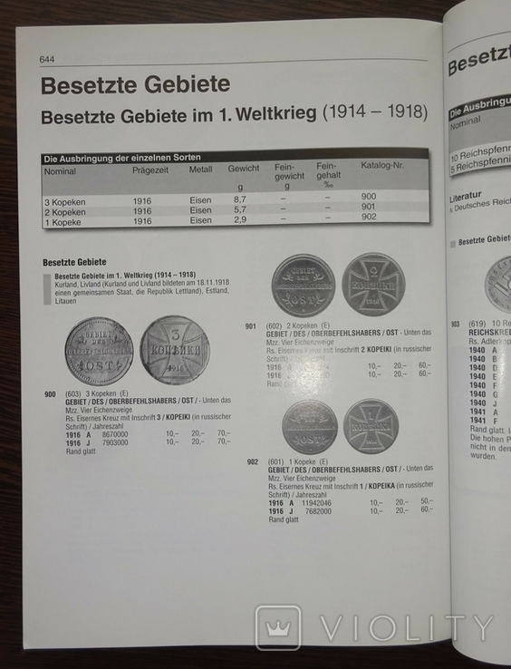 Монеты Германии 1800-1990гг., фото №10