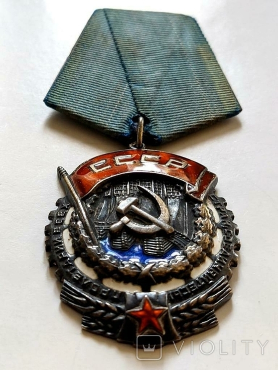 Орден Трудового красного знамени плоский маленький диапазон, фото №5