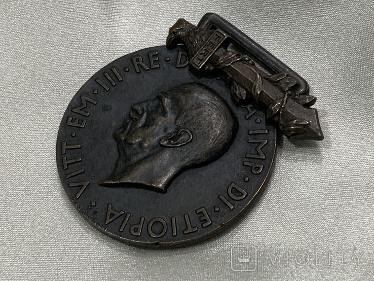 Медаль За Військові операції у Східній Африці Італія 1936, фото №5