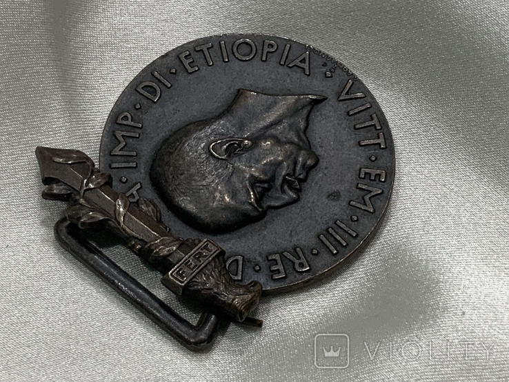Медаль За Військові операції у Східній Африці Італія 1936, фото №6