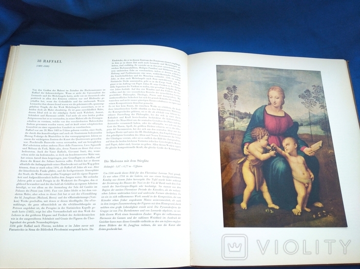 Картины мира Галереи Уффици и Питти во Флоренции и г, фото №2