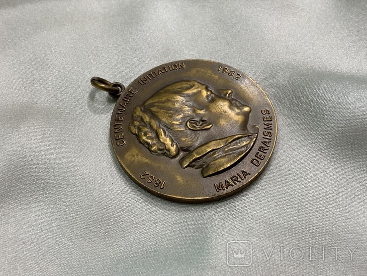 Медаль Масонська Франція, фото №5