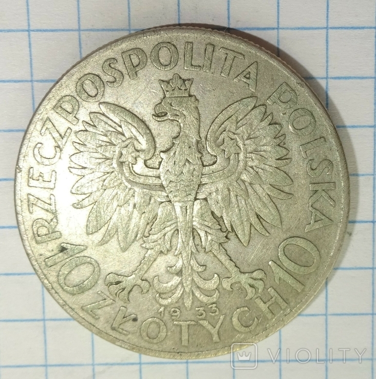 10 злот, Польша, 1933г., фото №5