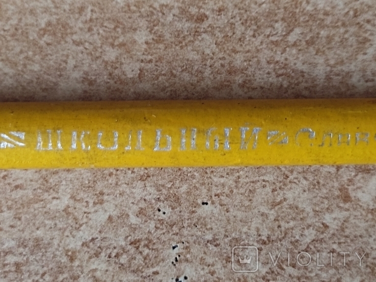 Старовинний олівець "Школа" Слов'янськ. 1948, фото №5