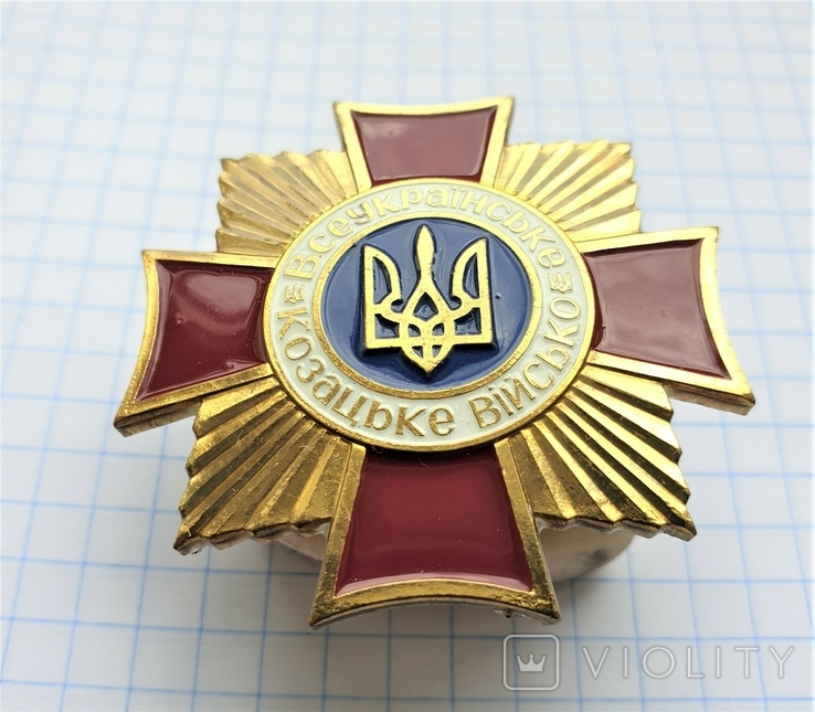 Нагрудний знак "Всеукраїнське козацьке військо", фото №2