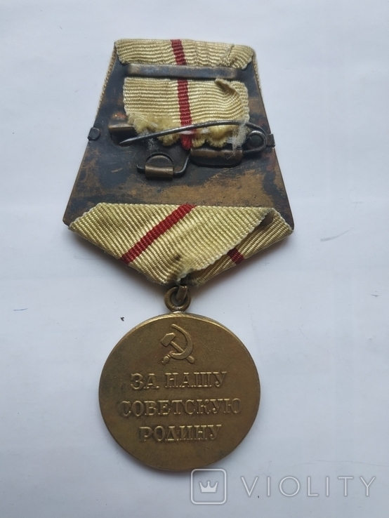Медаль"Партизану отечественной войны" 2 ст.Копия, фото №4