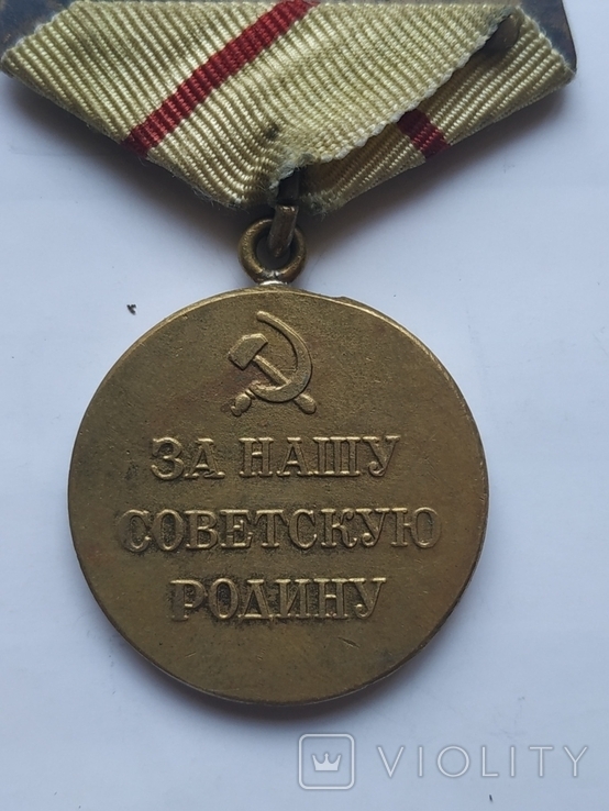 Медаль"Партизану отечественной войны" 2 ст.Копия, фото №5
