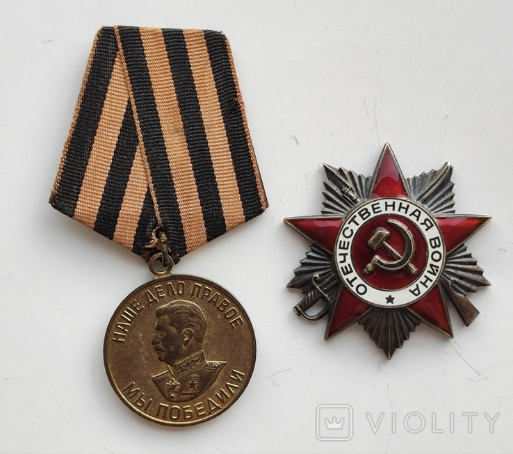 Орден Отечественной войны 2-й ст. номер 4999998, фото №3