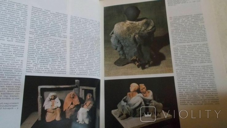 Журнал"Mvszet" (мистецтво),1981 рік,мова угорська, фото №3