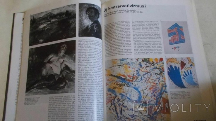 Журнал"Mvszet" (мистецтво),1981 рік,мова угорська, фото №4