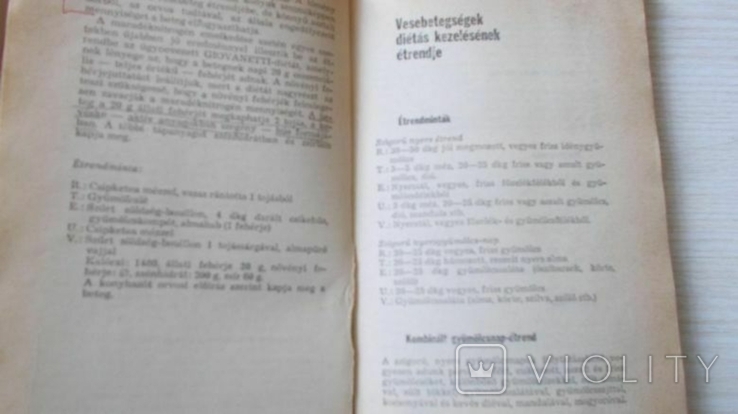 Книга про дієту,1977 р.,мова угорська., фото №3