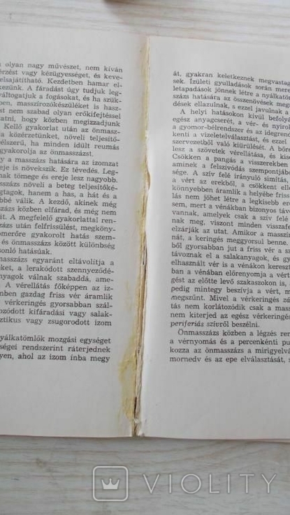 Книга про здоровя людини,Будапешт-1976,мова угорська, фото №4