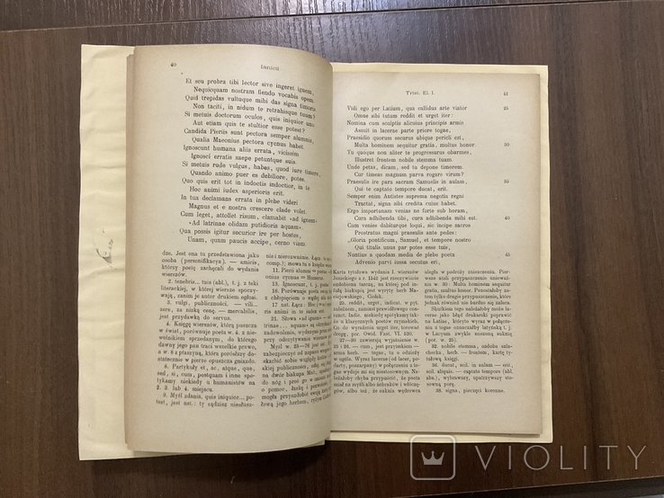 Львів 1898 Звіт гімназії у Львові, фото №5