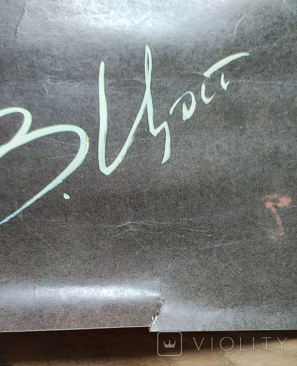 Виктор Цой Кино плакат, photo number 3