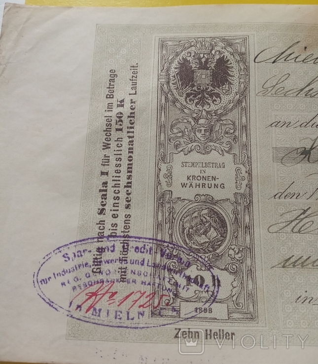 Austria promissory note of 1903, photo number 4